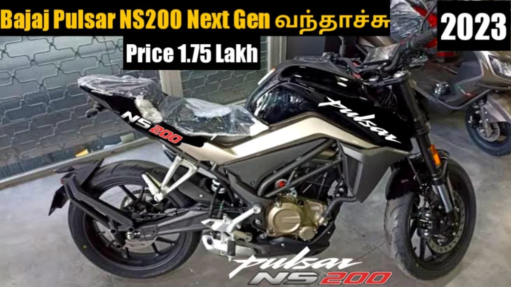 Bajaj Pulsar NS200 2023