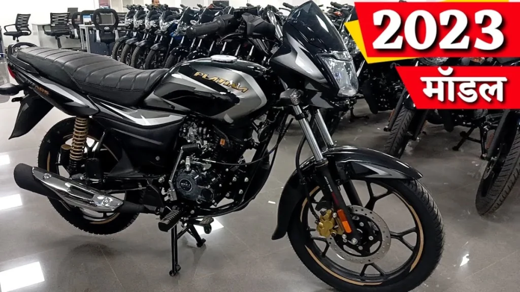 New Bajaj Platina