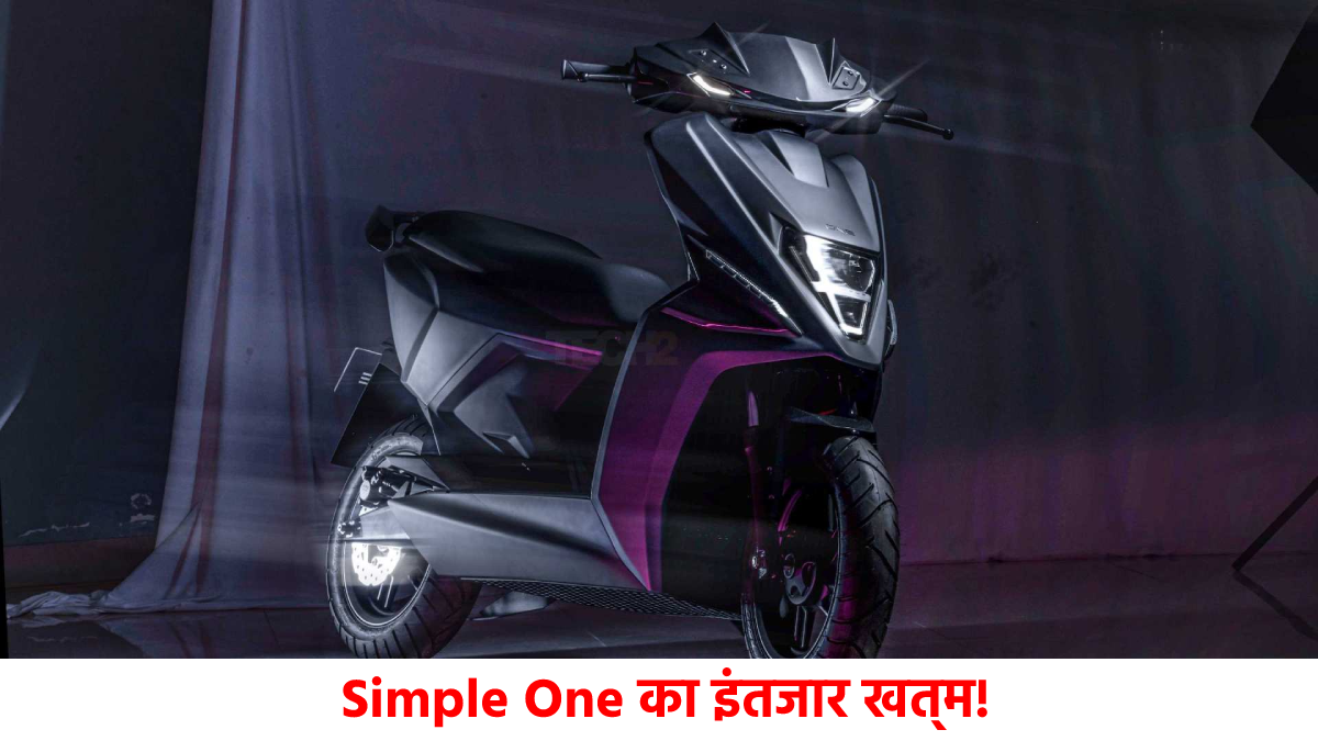 Simple One Electric Scooter