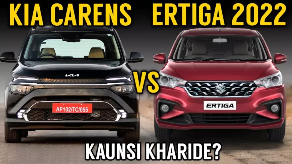 kia-carens-vs-ertiga