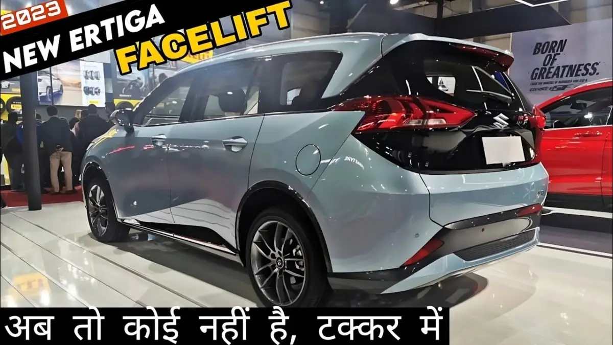 Maruti Ertiga