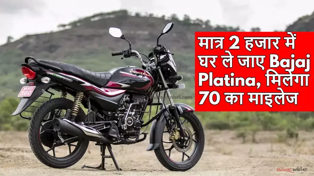 bajaj-platina