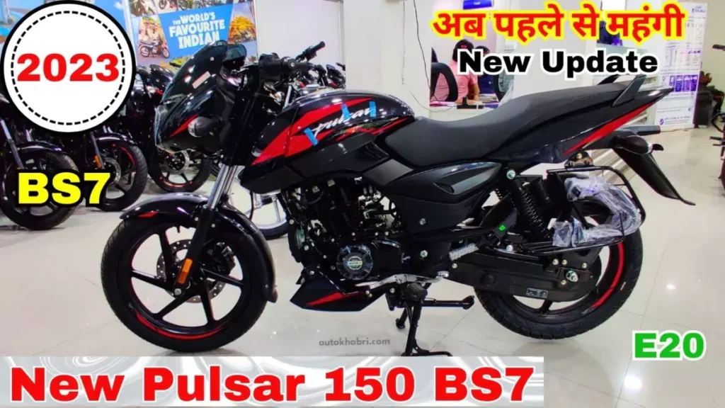 bajaj-pulsar-150