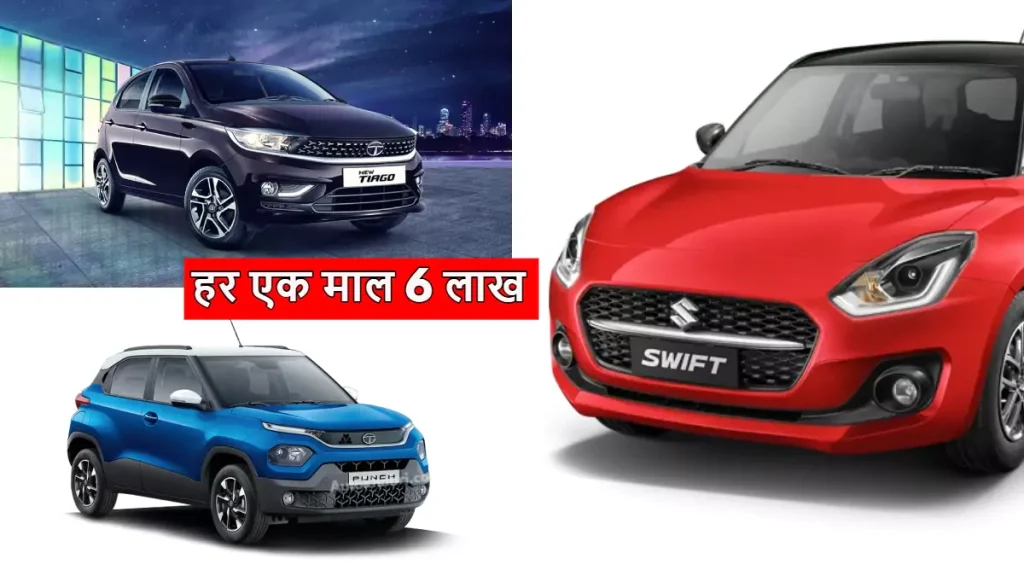 car-under-6-lakh