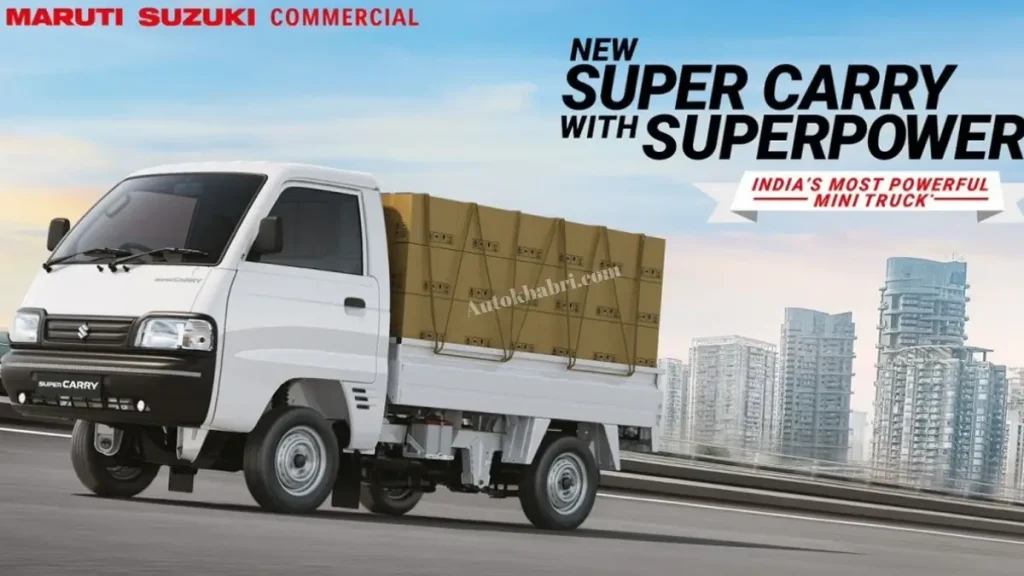 Maruti Suzuki Super Carry Price, Images, Reviews & Specs