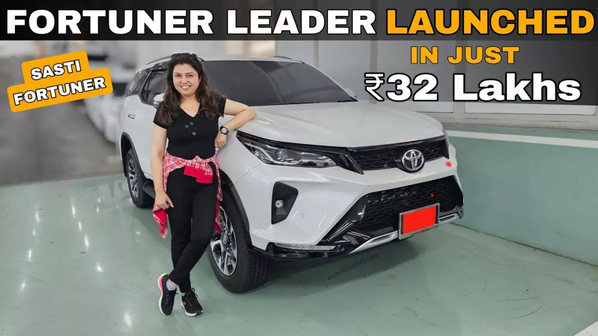 fortuner-leader-2023