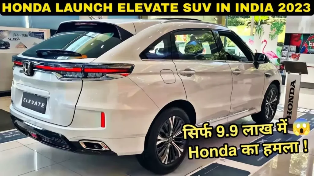 honda-elevate