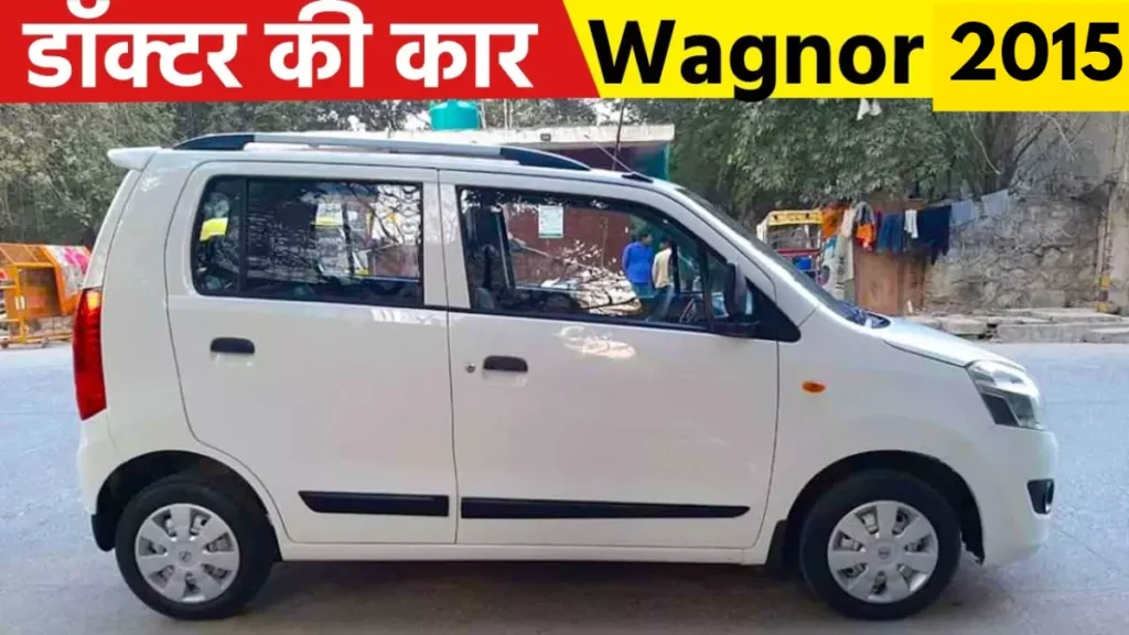 second-hand-wagonr