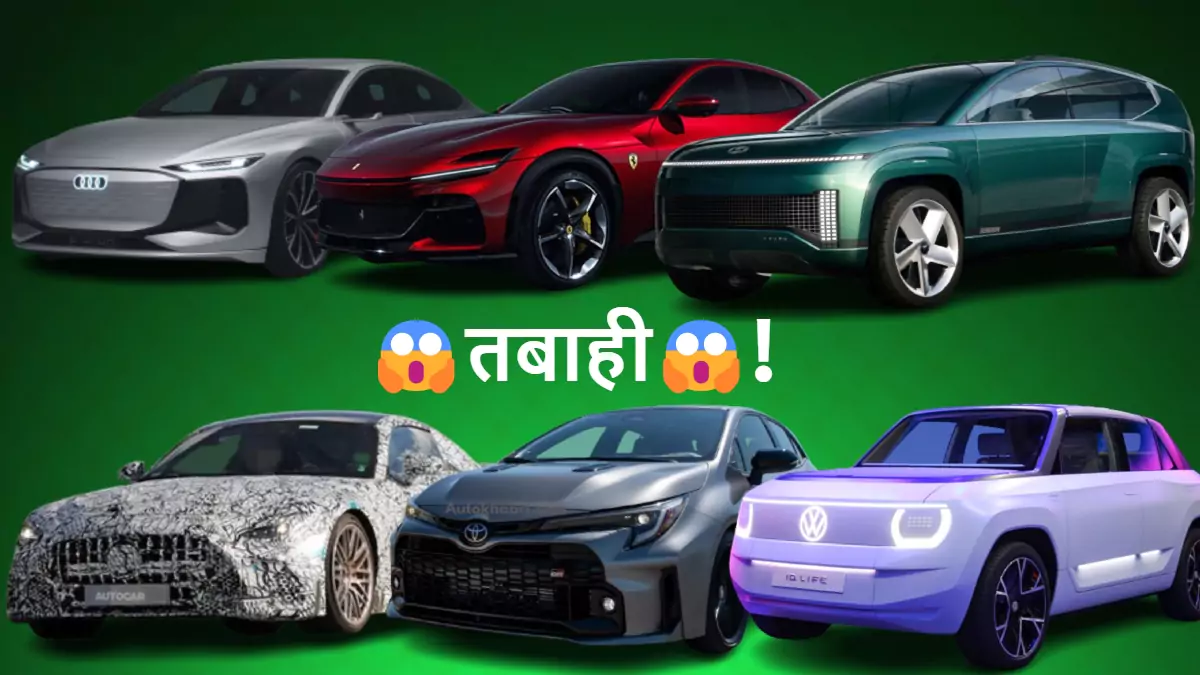 upcoming-cars-in-2024