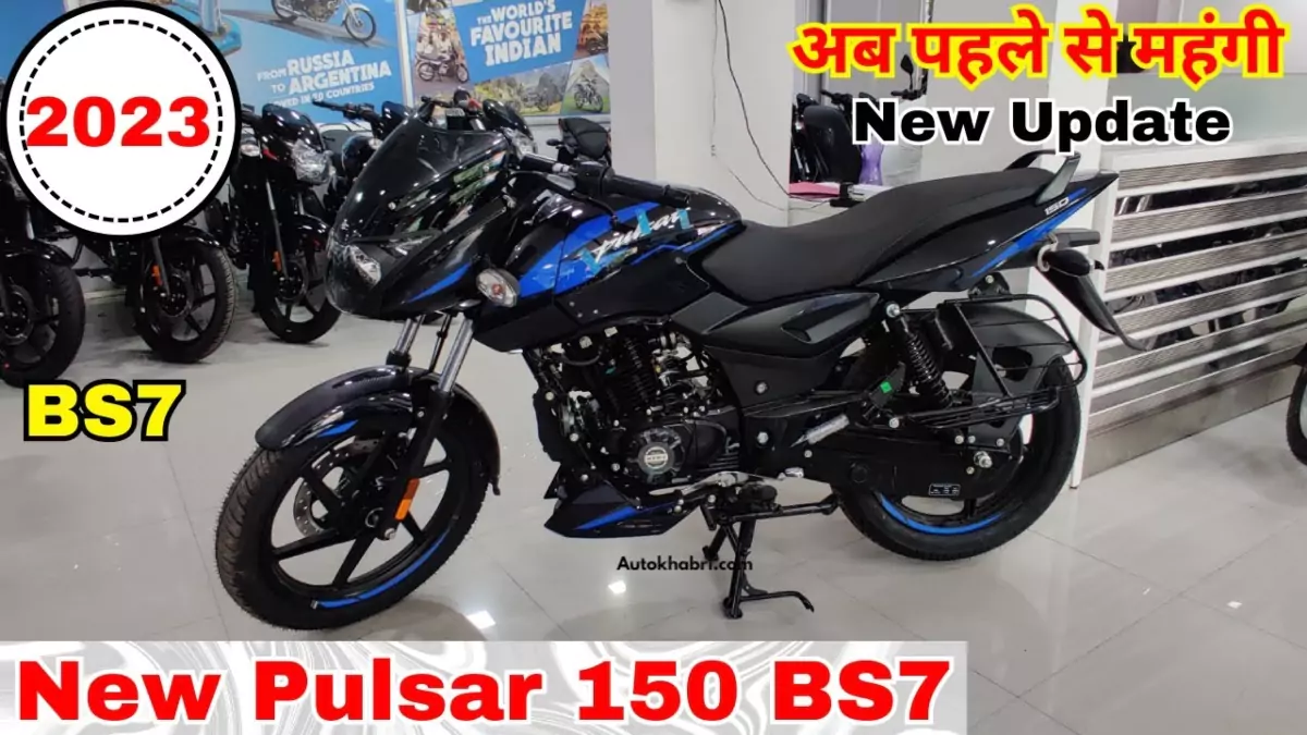 bajaj-pulsar