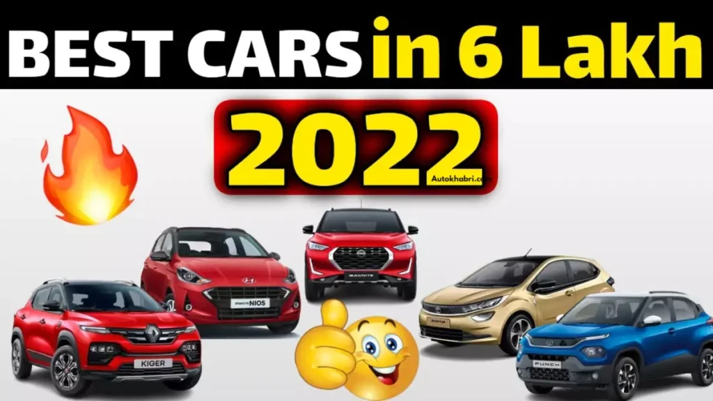 car-under-6-lakh