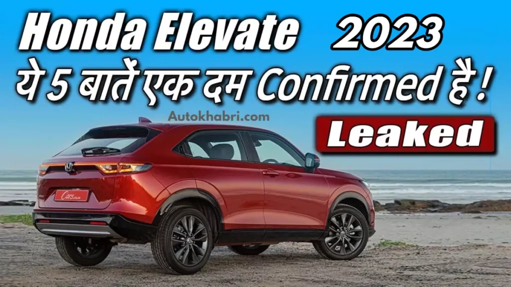 honda-elevate