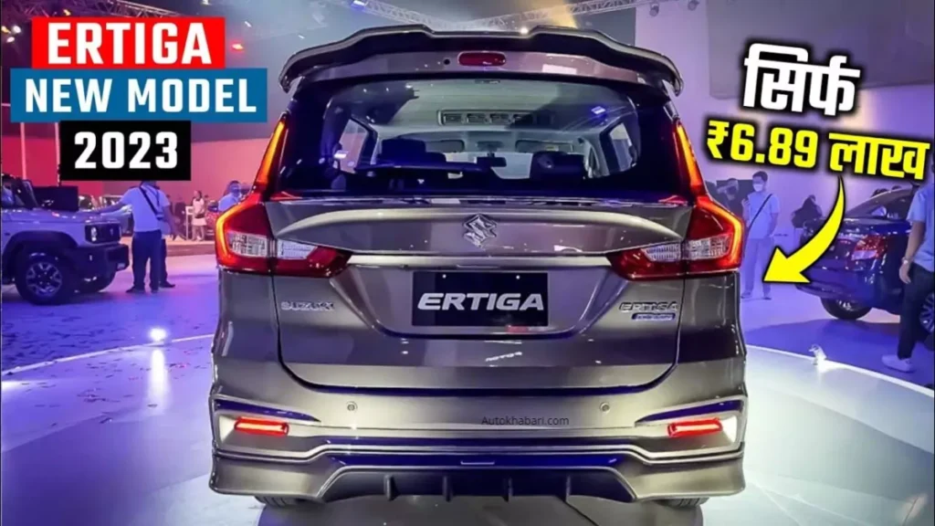 maruti-ertiga