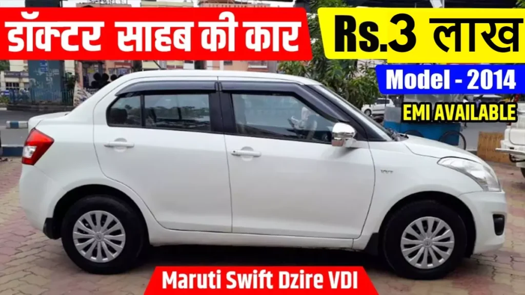 maruti-suzuki-dzire