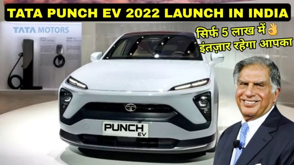 tata-punch-ev