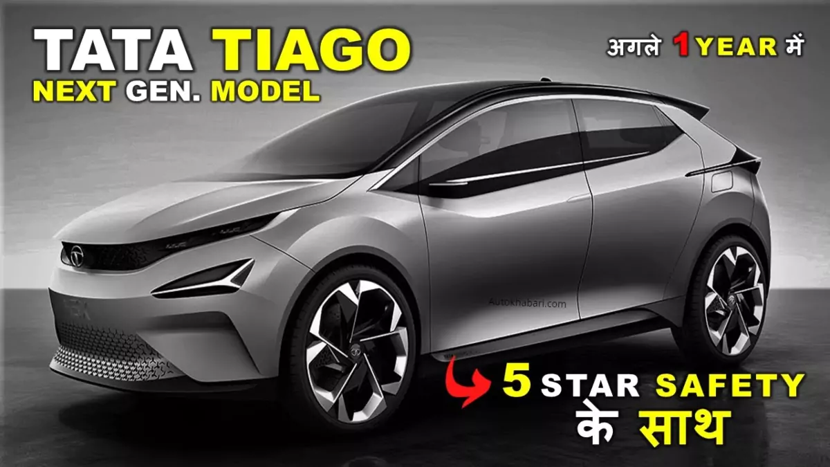 tata-tiago