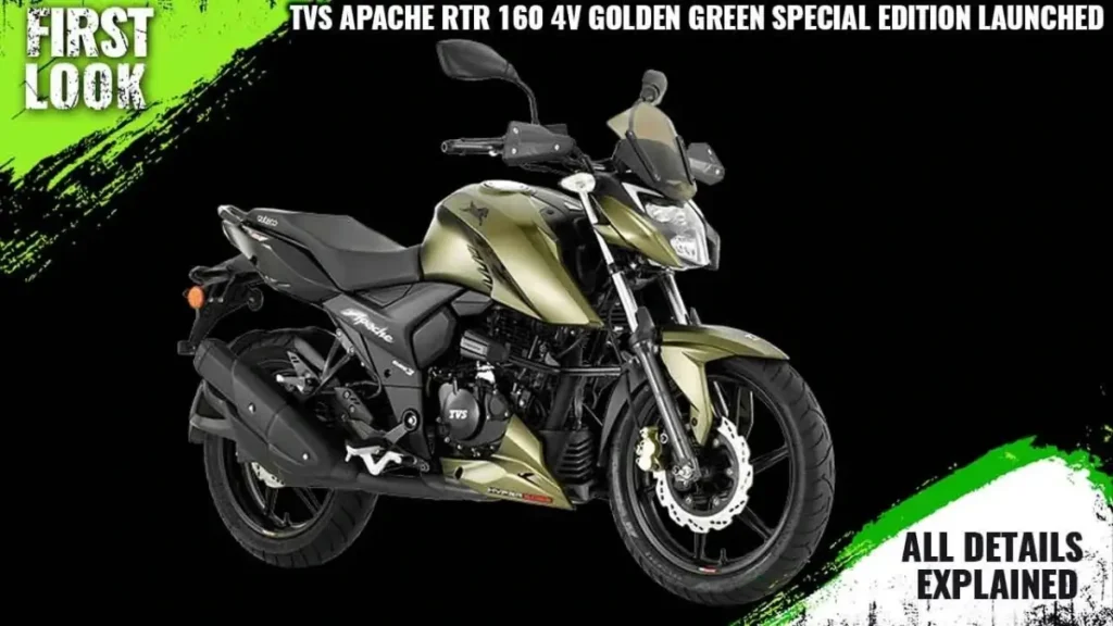 tvs apache rtr 160 4v special edition golden green