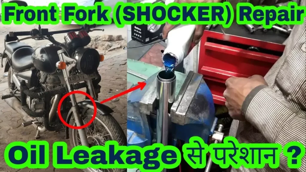 bike-shocker-oil-leakage