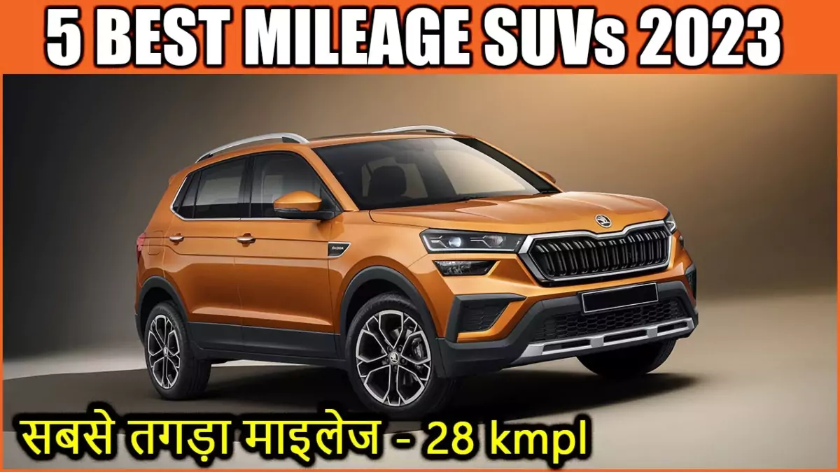 best-mileage-suv