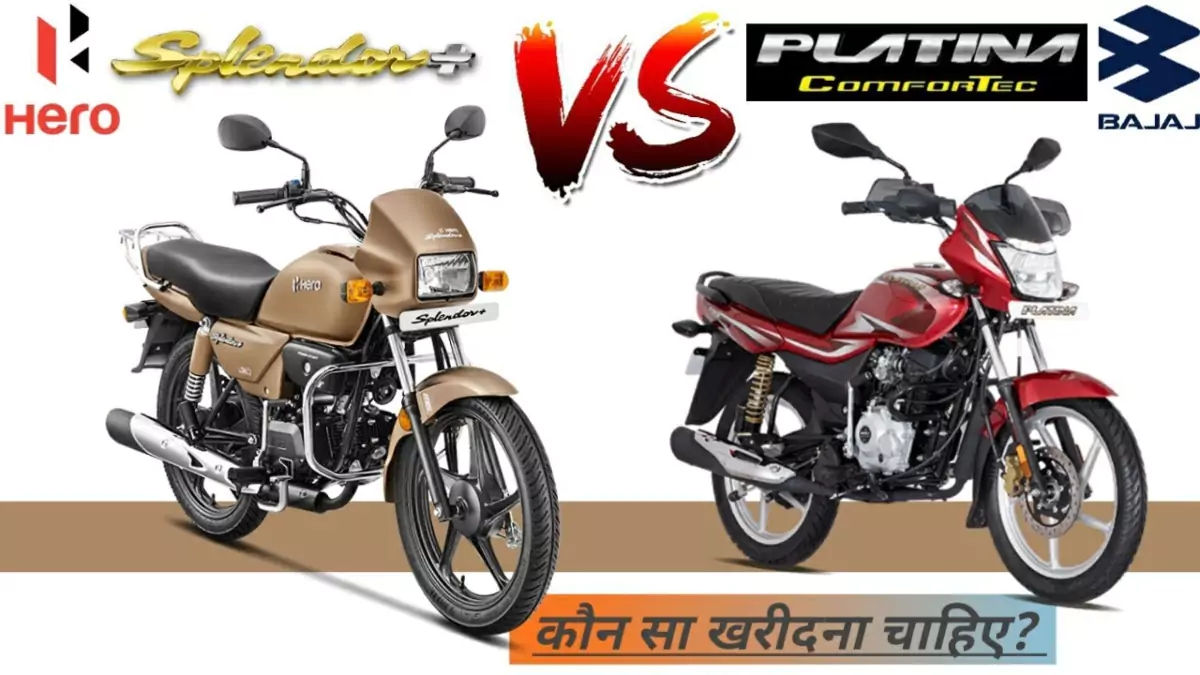 hero-splendor-plus-vs-bajaj-platina