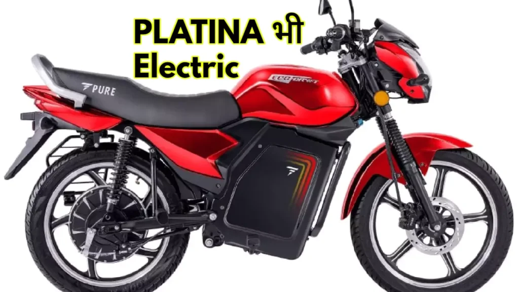 platina-electric