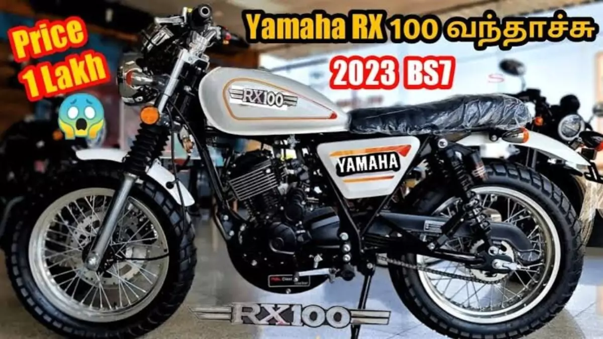 yamaha-rx100