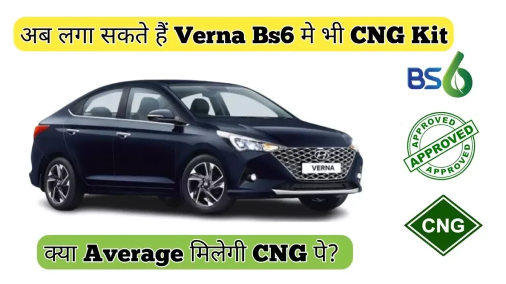 hyundai-verna-cng