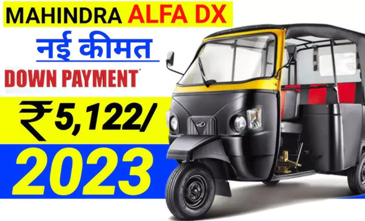 Mahindra Alfa DX
