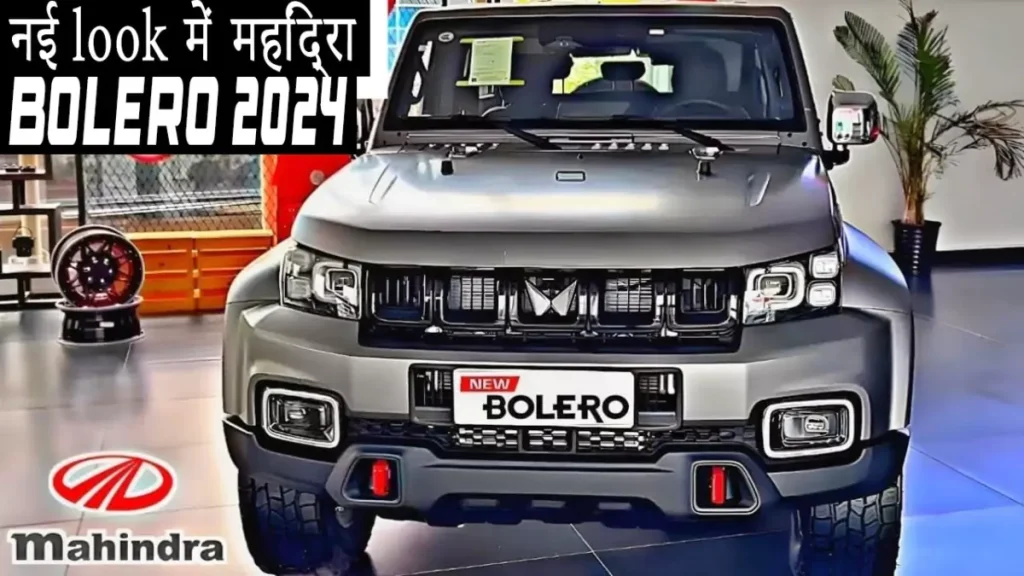 mahindra-bolero-neo-2024